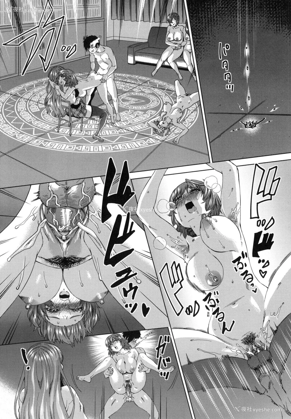 148P - [あべもりおか] 用邪眼的催眠淫力让学生会百合女子们从处女强制毕业!! [中国翻訳] [无修正]