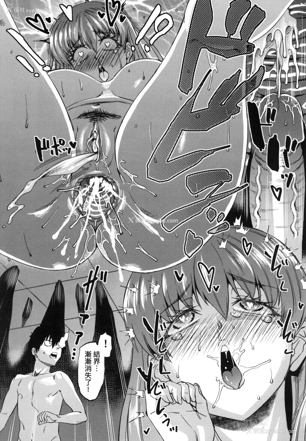 157P - [あべもりおか] 用邪眼的催眠淫力让学生会百合女子们从处女强制毕业!! [中国翻訳] [无修正]