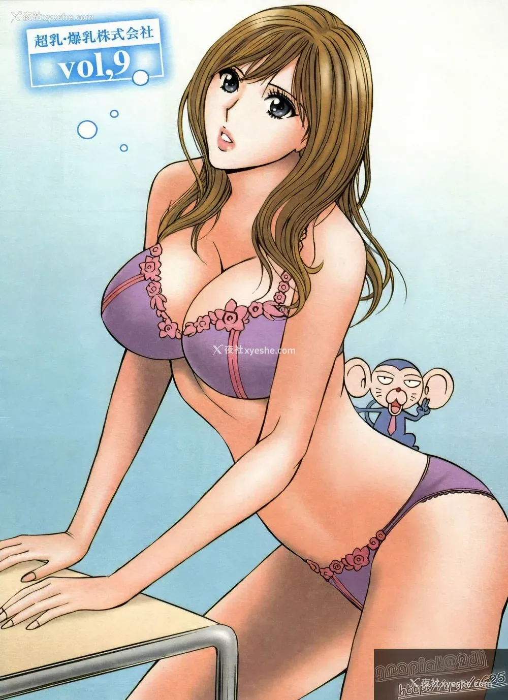 100P - [ながしま超助] 超乳・爆乳株式会社 [KNC速食机翻 优化]