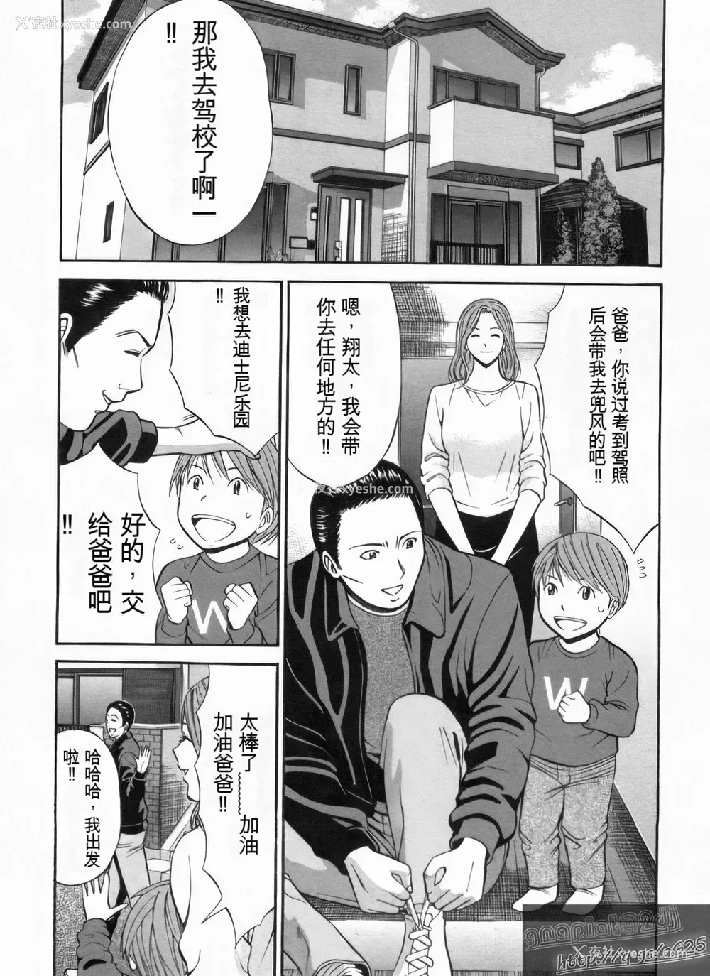 150P - [ながしま超助] 超乳・爆乳株式会社 [KNC速食机翻 优化]