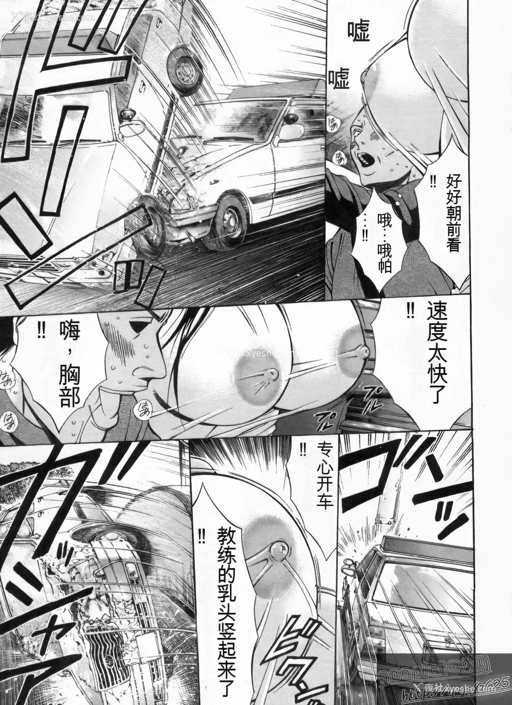 156P - [ながしま超助] 超乳・爆乳株式会社 [KNC速食机翻 优化]