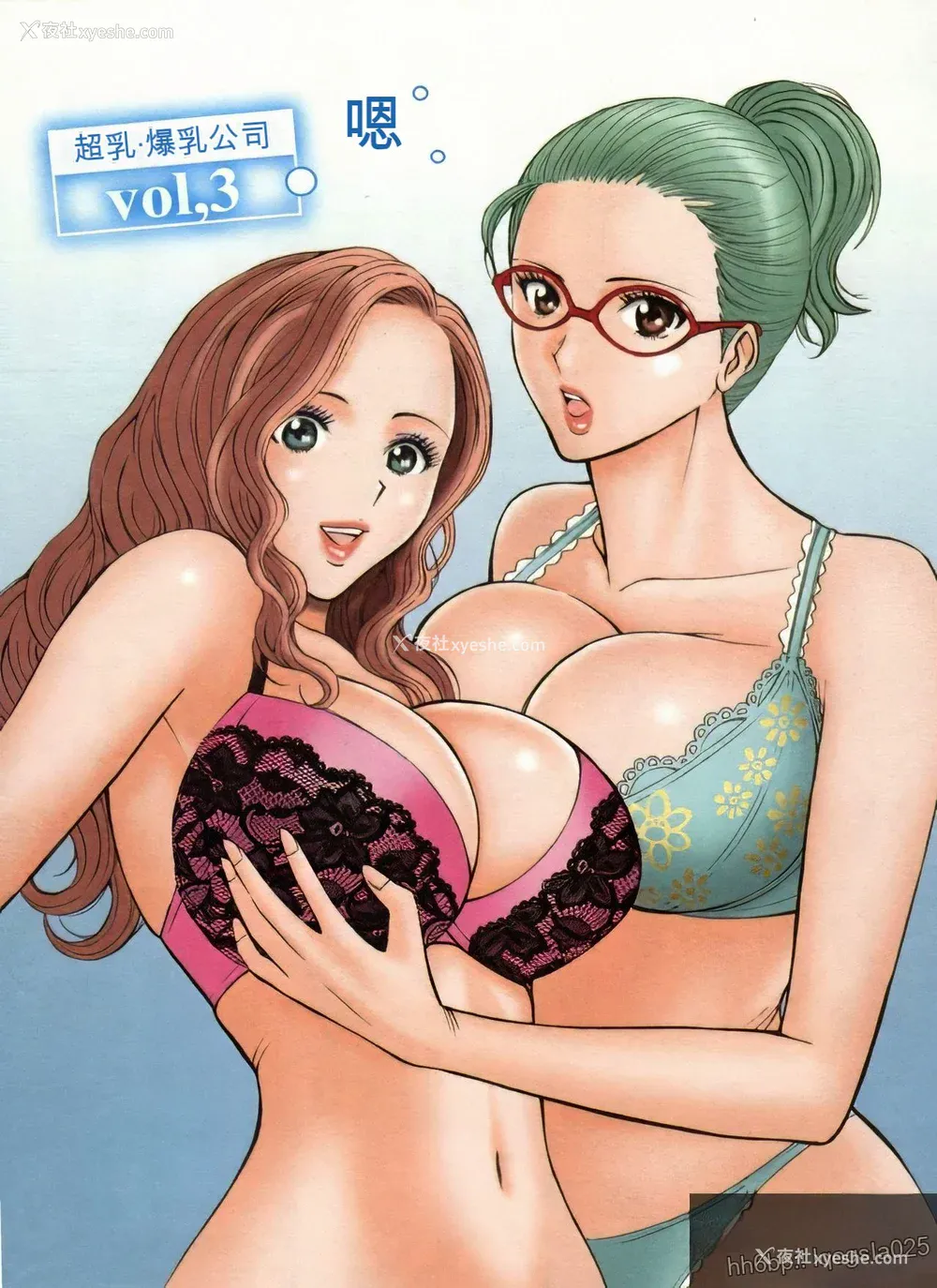 28P - [ながしま超助] 超乳・爆乳株式会社 [KNC速食机翻 优化]