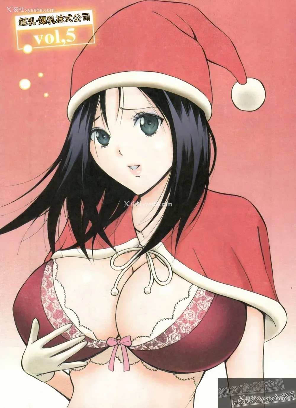 52P - [ながしま超助] 超乳・爆乳株式会社 [KNC速食机翻 优化]