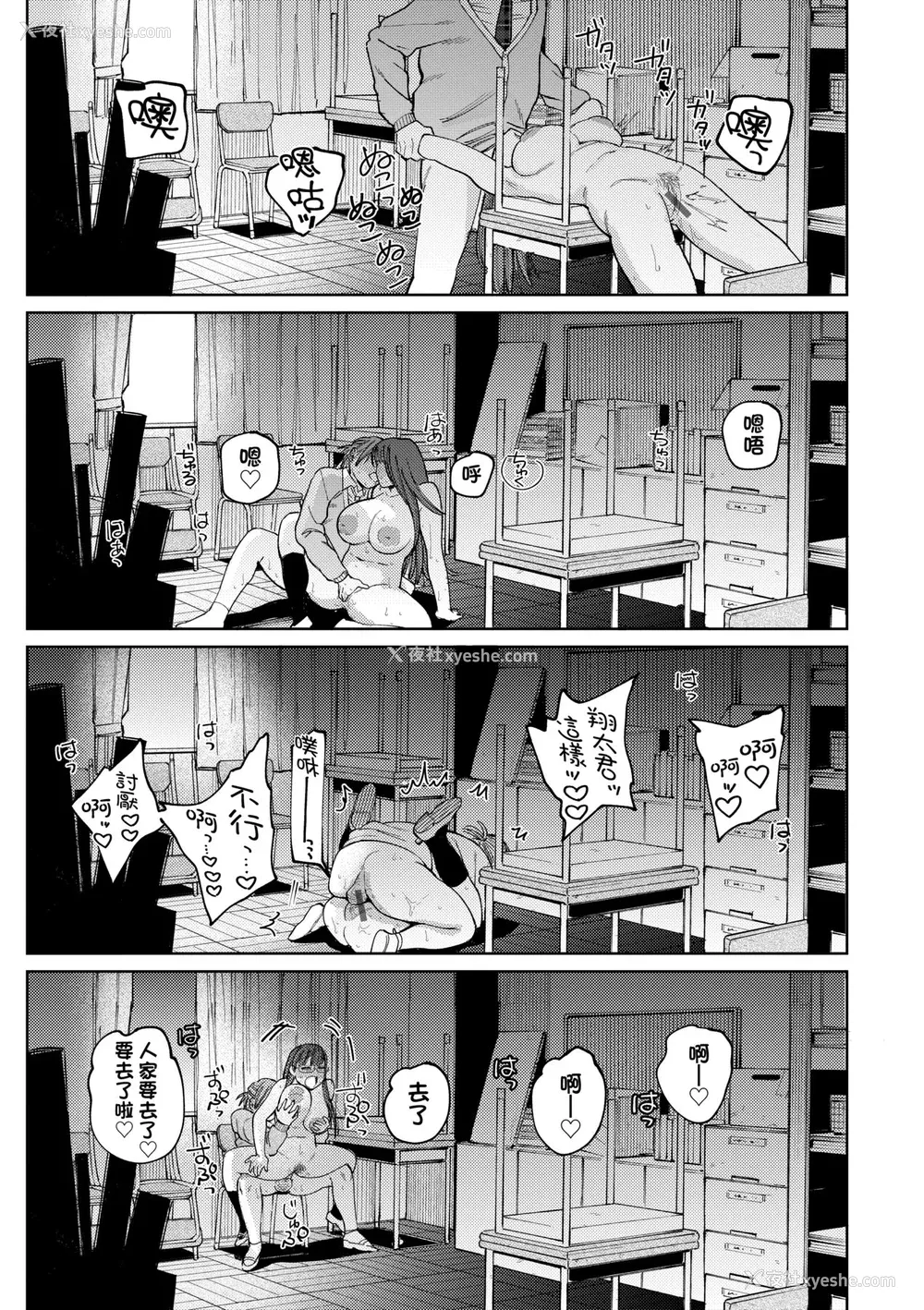 134P - [イゲドアハ] マイガール・マイボーイ｜我的女孩・我的男孩 [中国翻訳] [DL版]