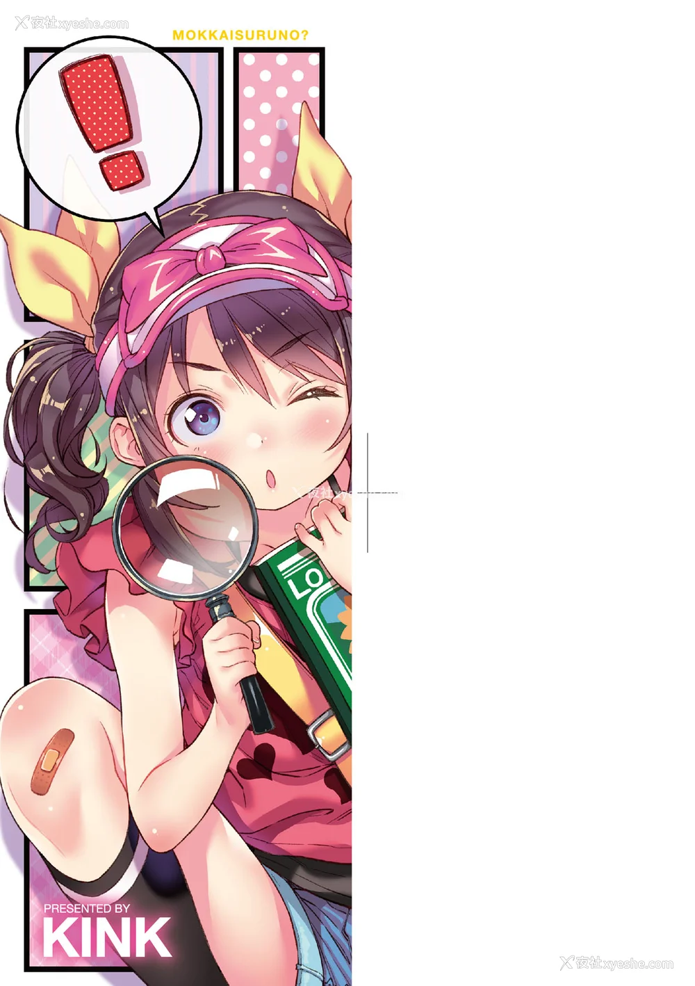 4P - [きんく] もっかいするの？ [中国翻訳] [无修正] [DL版]