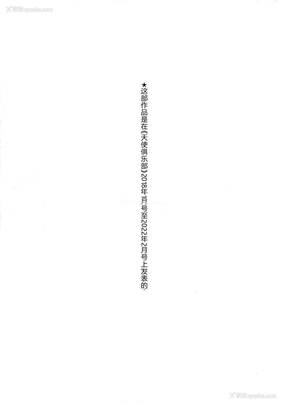 180P - [浪花道またたび] 畜女のたしなみ [中国翻訳]