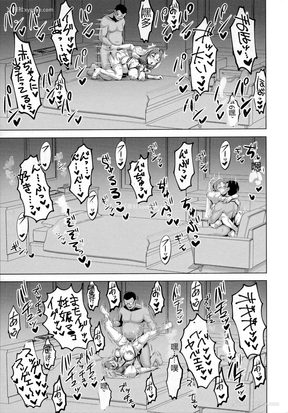 182P - [浪花道またたび] 畜女のたしなみ [中国翻訳]