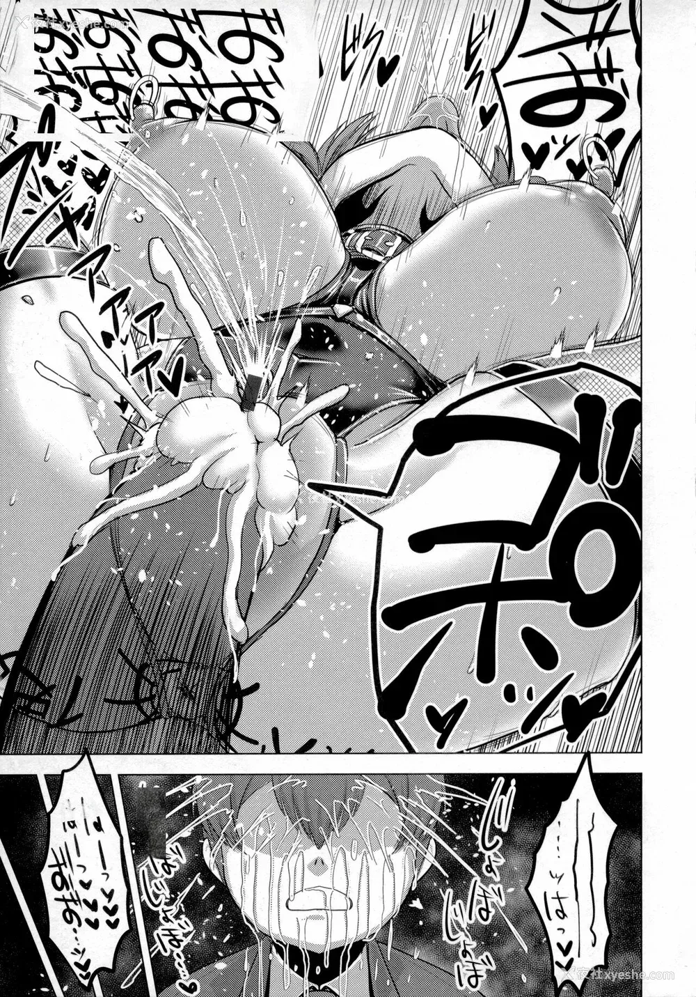 90P - [浪花道またたび] 畜女のたしなみ [中国翻訳]