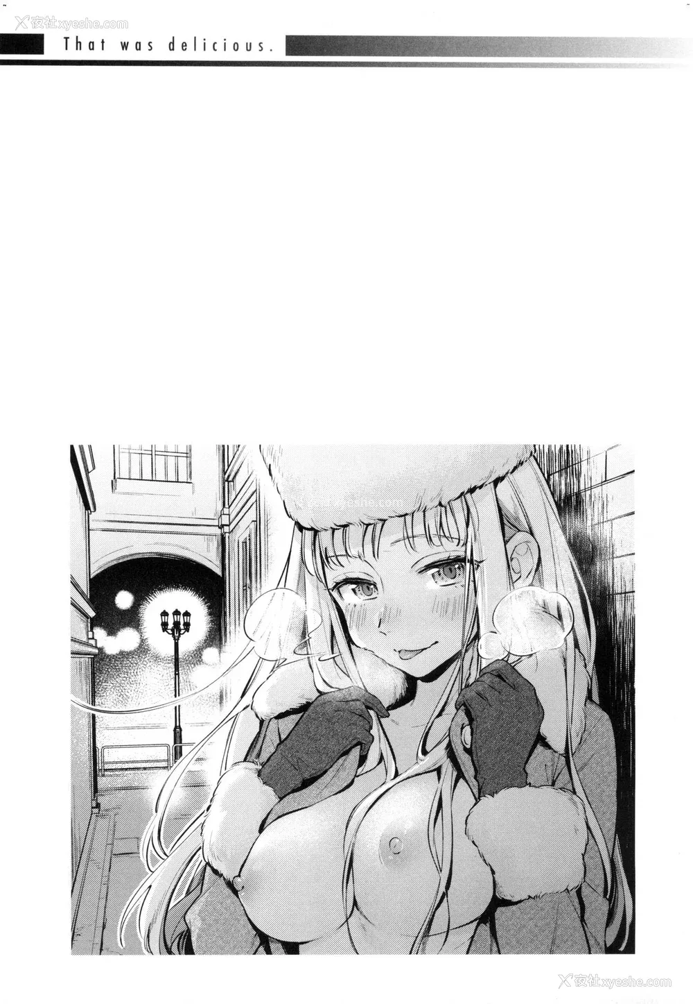 114P - [云呑めお] ごちそうさま｜谢谢招待 [中国翻訳] [无修正]
