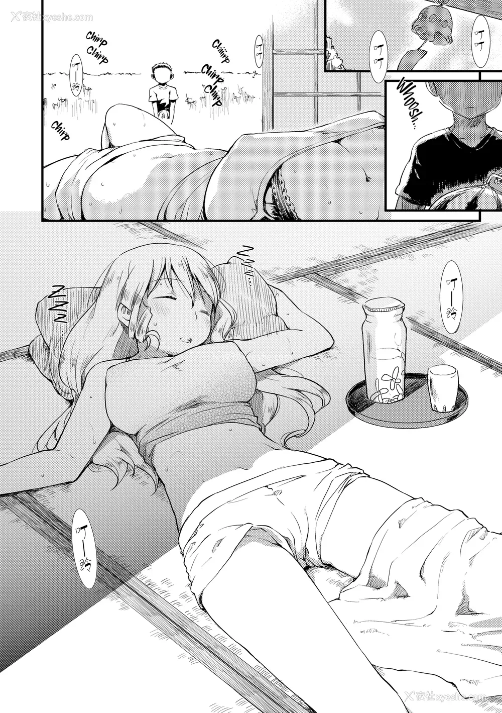 137P - [ひげなむち] 桂さんちの日常性活 [不想记名个人汉化] [无修正]