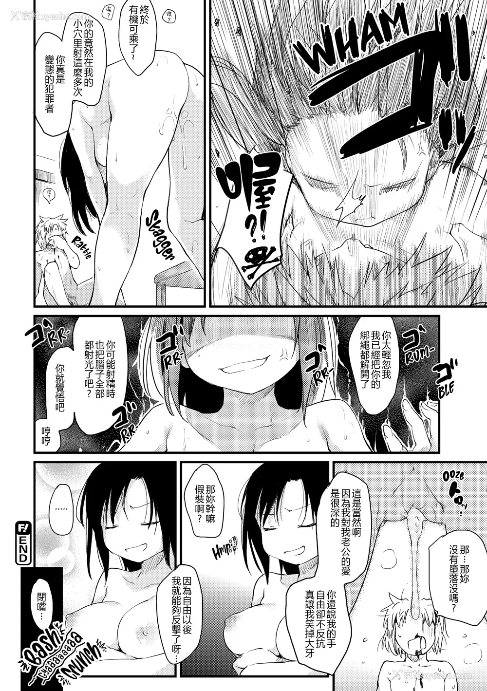27P - [ひげなむち] 桂さんちの日常性活 [不想记名个人汉化] [无修正]