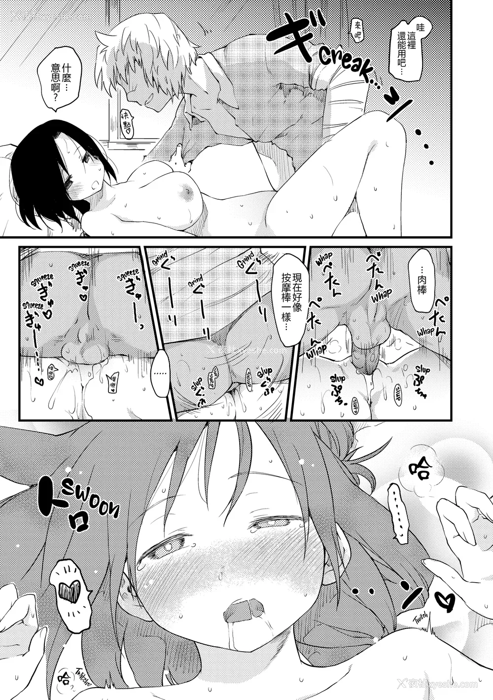 42P - [ひげなむち] 桂さんちの日常性活 [不想记名个人汉化] [无修正]