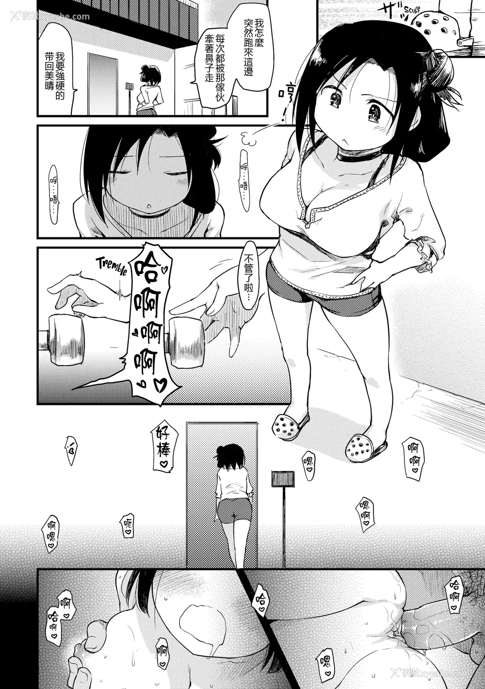 91P - [ひげなむち] 桂さんちの日常性活 [不想记名个人汉化] [无修正]