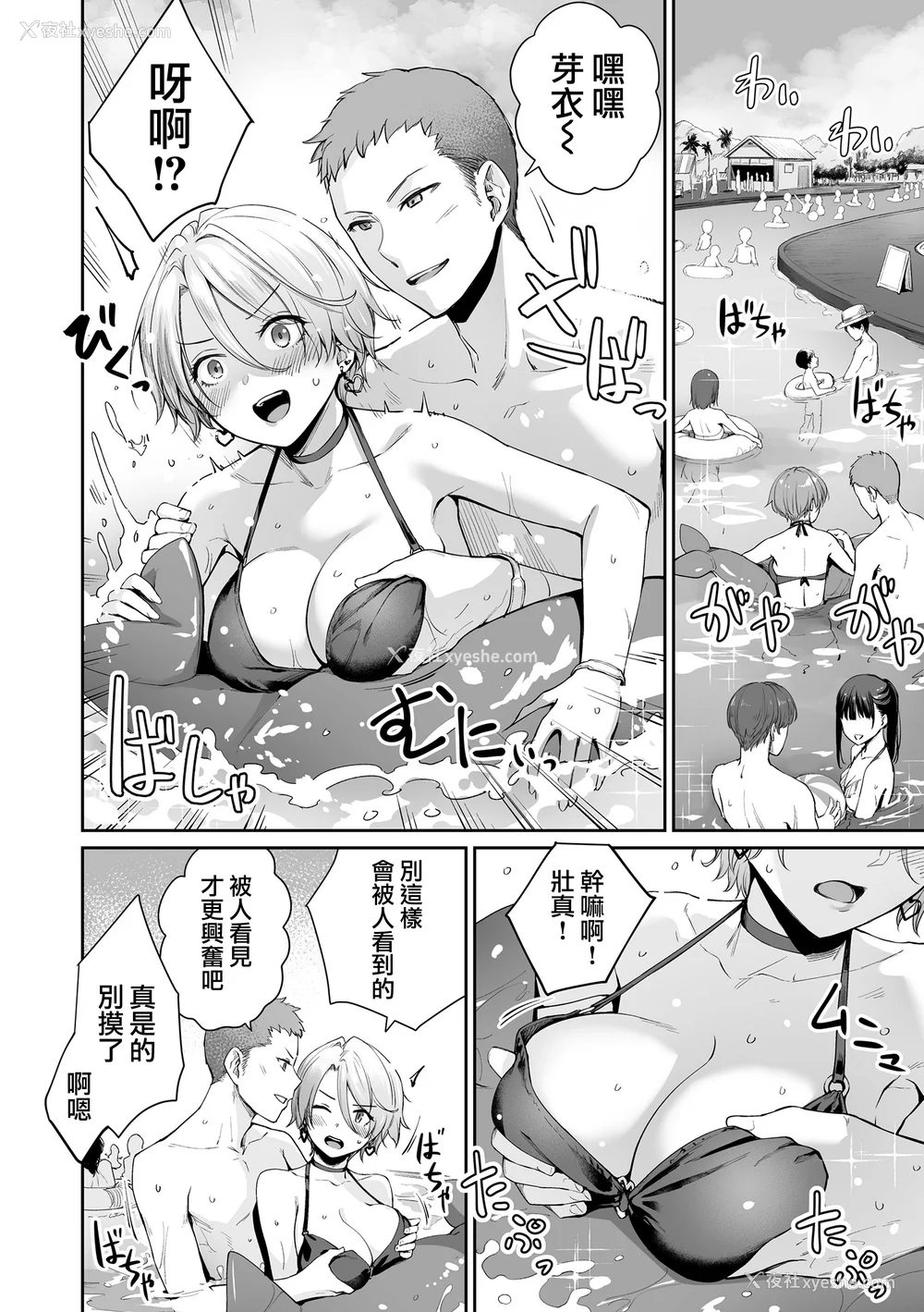 91P - [红村かる] ぼくだけがセックスできない家 [无邪気汉化组][MJK-23-D2978][无修正]