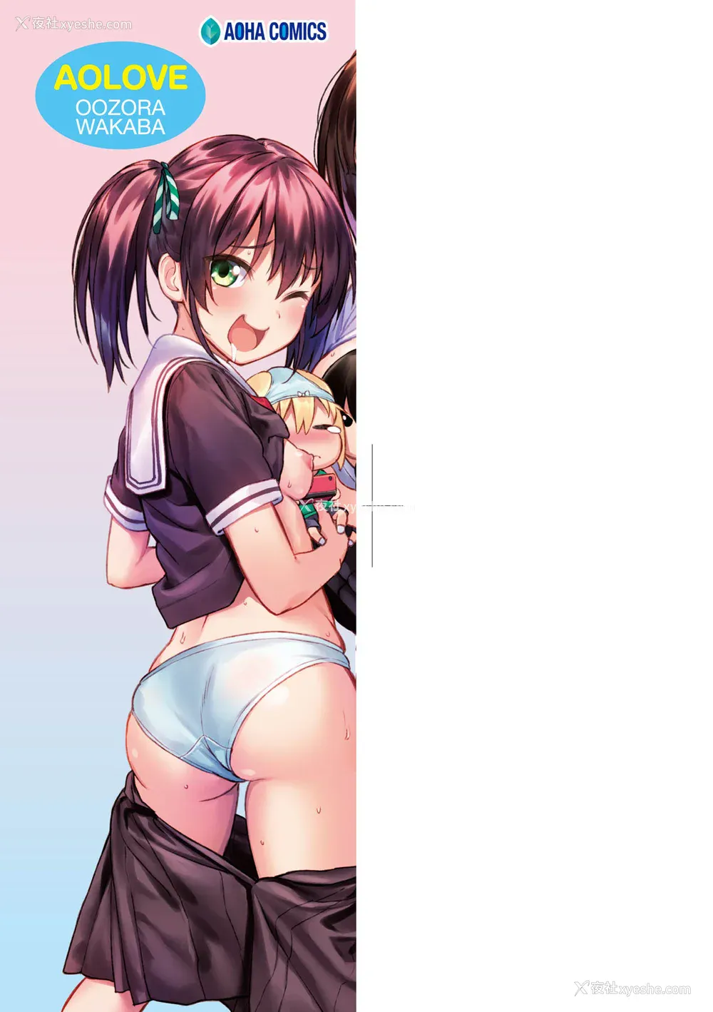4P - [大空若叶] アオラブ｜青叶之恋 [大头目] [无修正] [DL版]