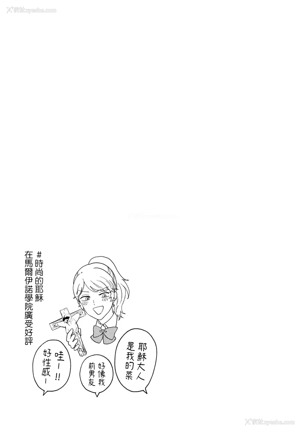 171P - [はせべso郁] 百合の园にも虫はいる 第1-2卷 [没有汉化]
