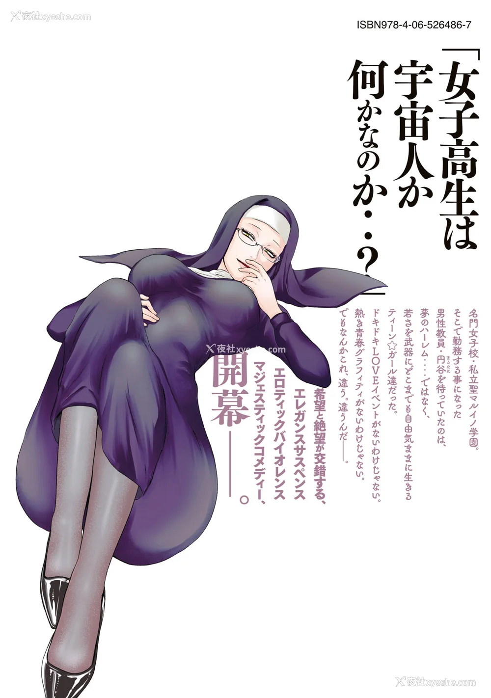 181P - [はせべso郁] 百合の园にも虫はいる 第1-2卷 [没有汉化]