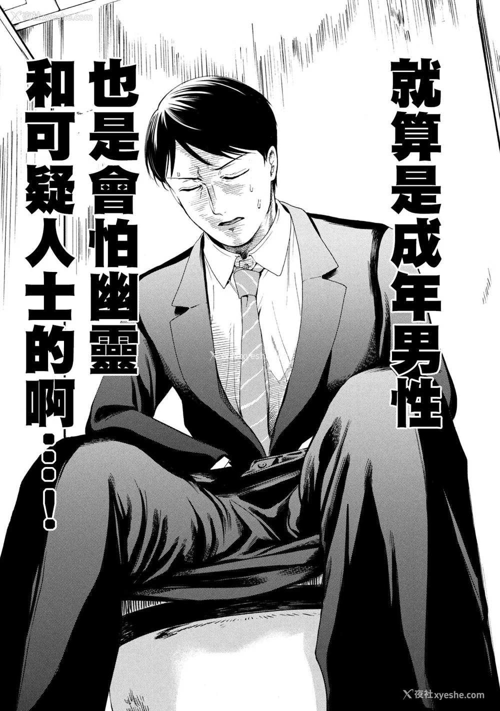 215P - [はせべso郁] 百合の园にも虫はいる 第1-2卷 [没有汉化]