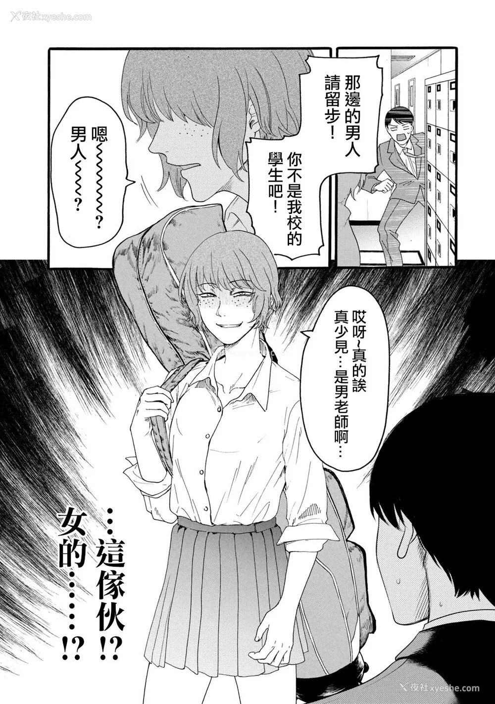 233P - [はせべso郁] 百合の园にも虫はいる 第1-2卷 [没有汉化]