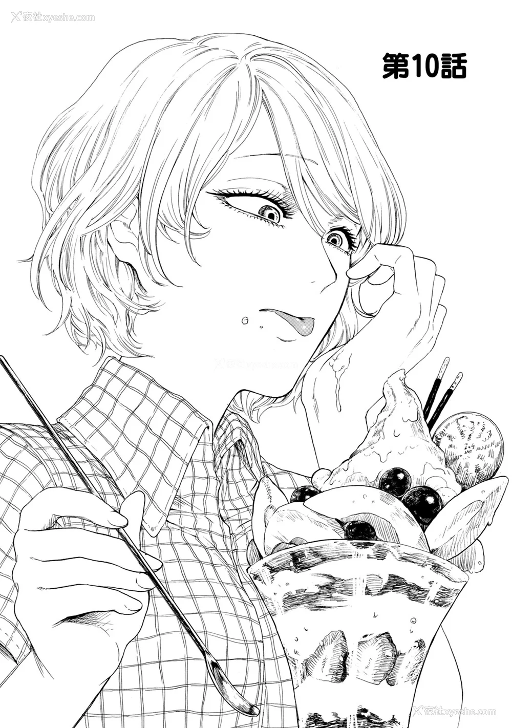 245P - [はせべso郁] 百合の园にも虫はいる 第1-2卷 [没有汉化]