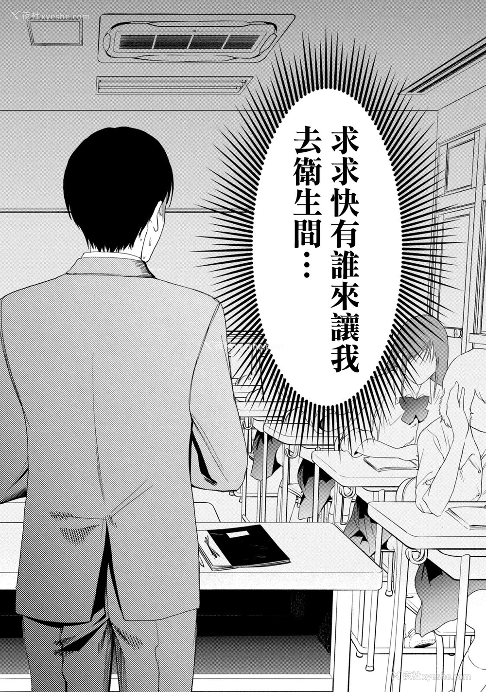 302P - [はせべso郁] 百合の园にも虫はいる 第1-2卷 [没有汉化]