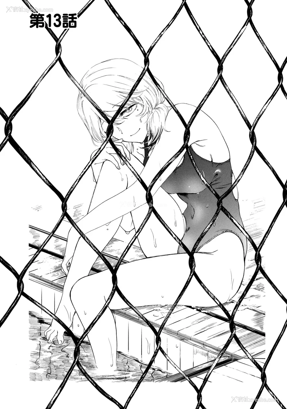 303P - [はせべso郁] 百合の园にも虫はいる 第1-2卷 [没有汉化]