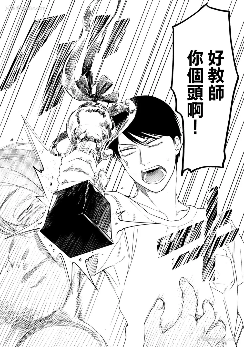 347P - [はせべso郁] 百合の园にも虫はいる 第1-2卷 [没有汉化]