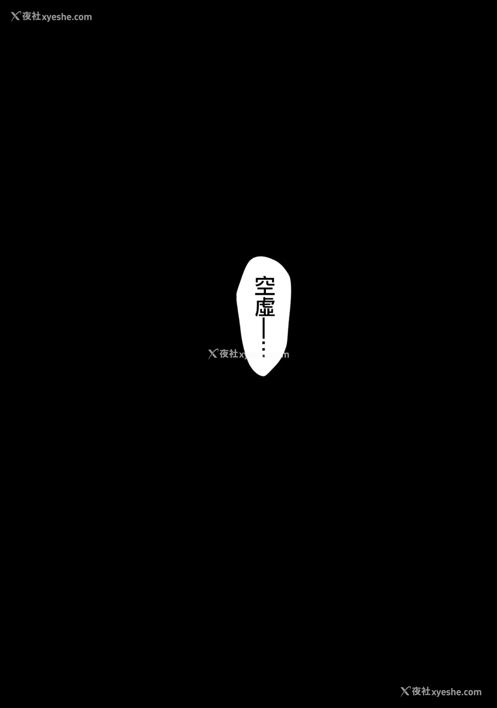 355P - [はせべso郁] 百合の园にも虫はいる 第1-2卷 [没有汉化]
