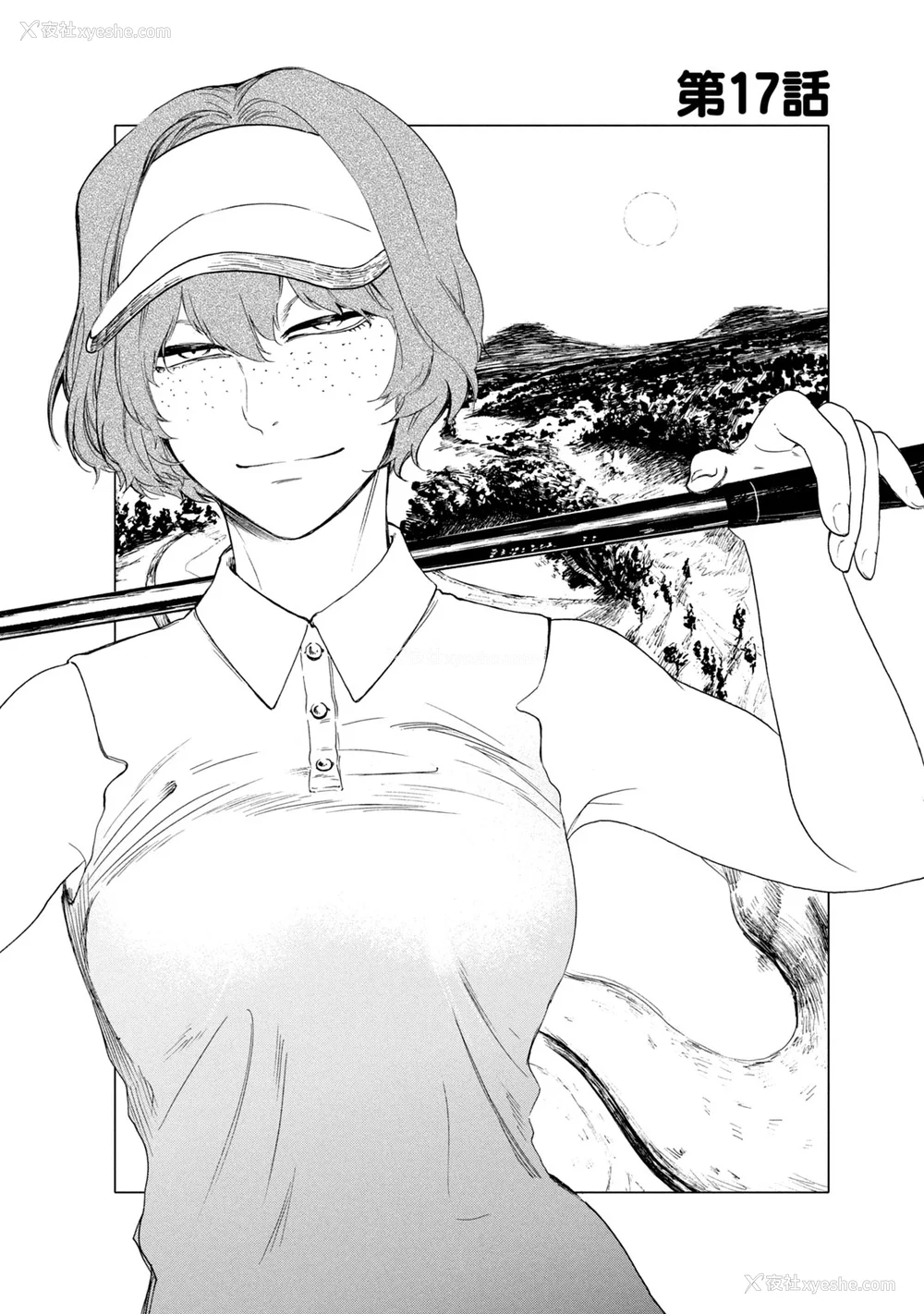 375P - [はせべso郁] 百合の园にも虫はいる 第1-2卷 [没有汉化]