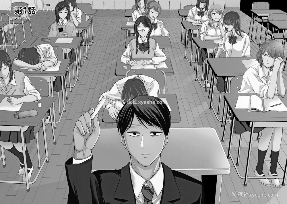7P - [はせべso郁] 百合の园にも虫はいる 第1-2卷 [没有汉化]