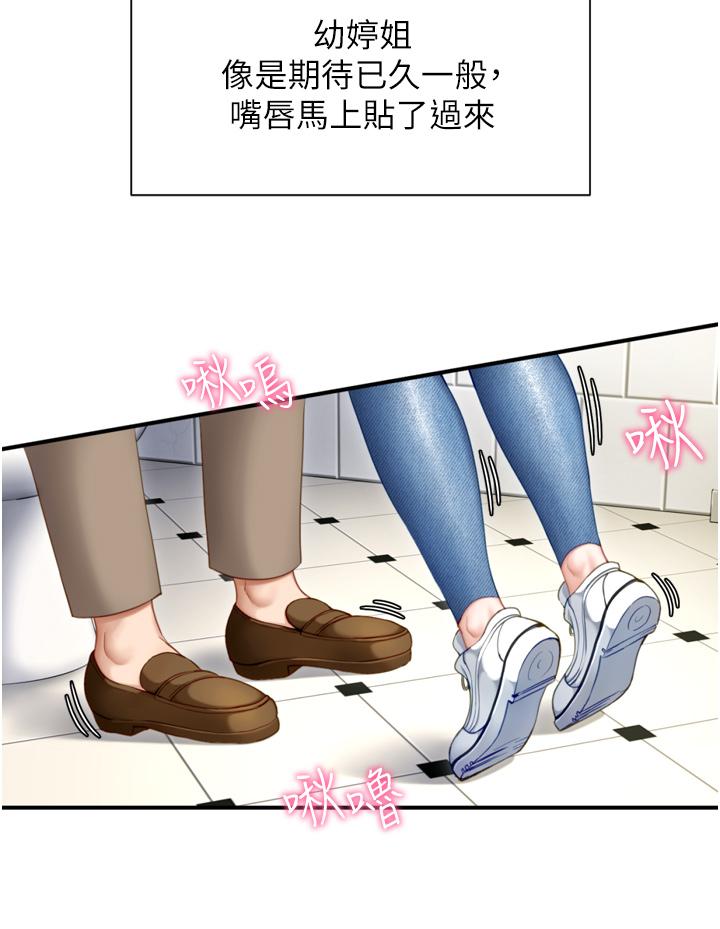 12P - 脱单神器