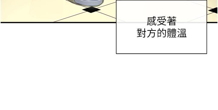 15P - 脱单神器