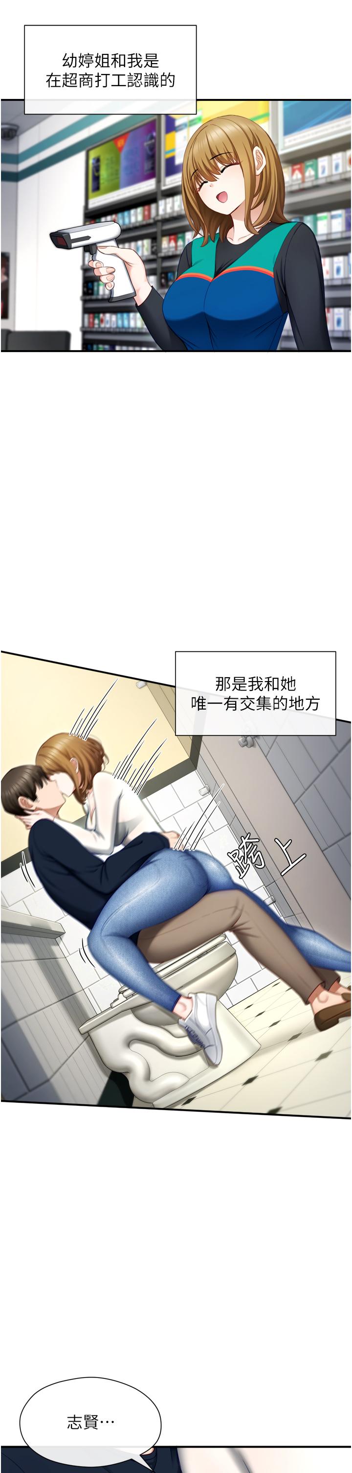 16P - 脱单神器