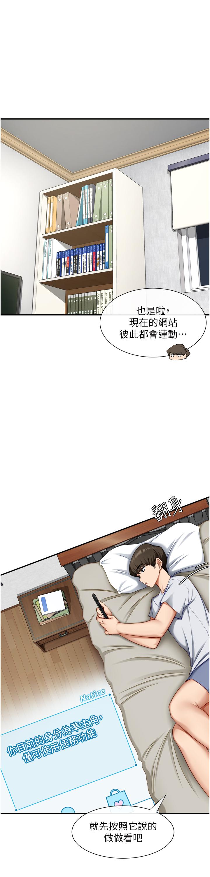 23P - 脱单神器