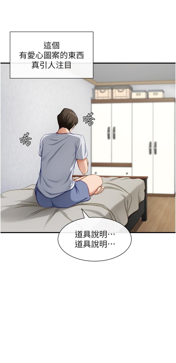 28P - 脱单神器