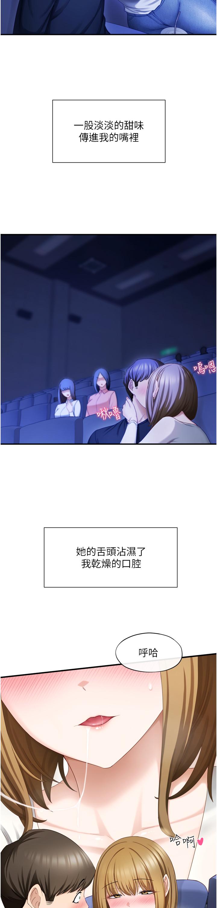 2P - 脱单神器