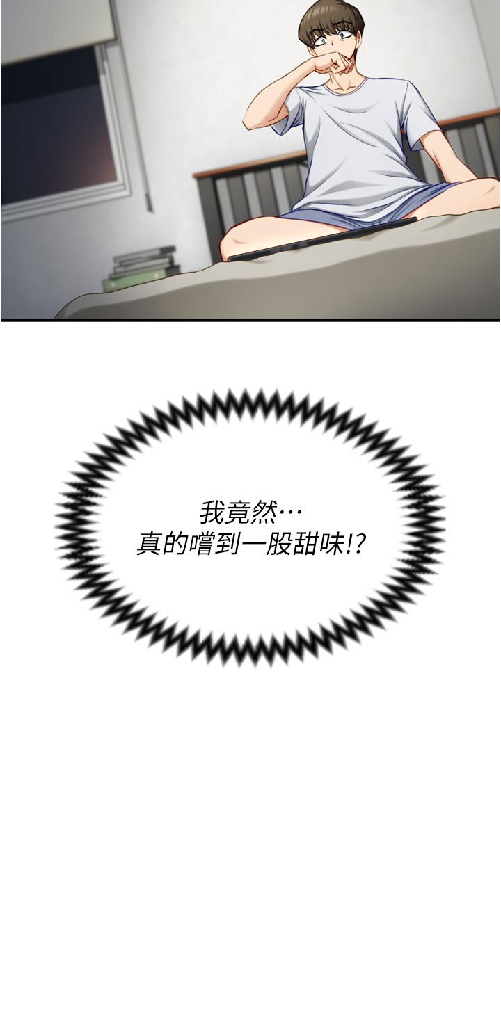 31P - 脱单神器