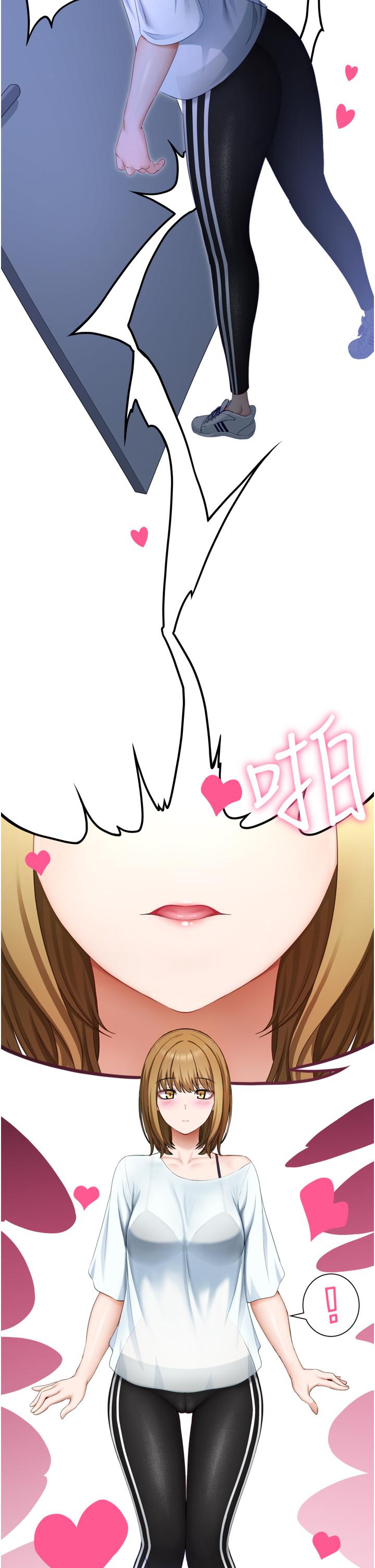 54P - 脱单神器