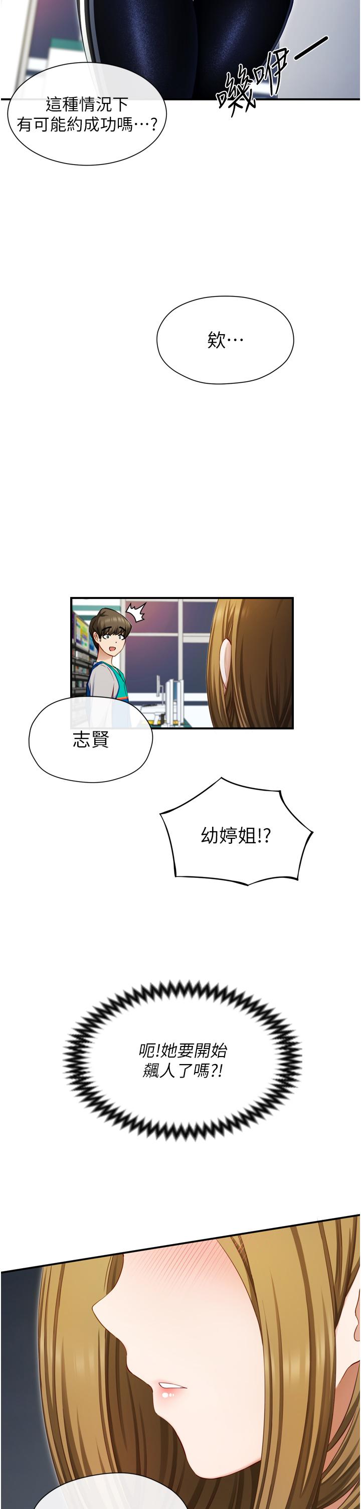 57P - 脱单神器