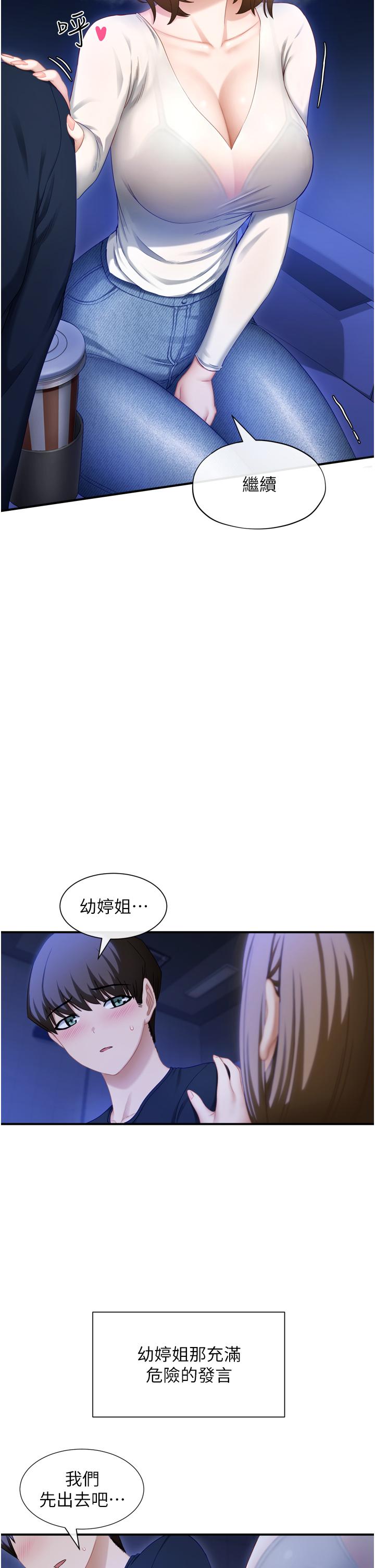 5P - 脱单神器