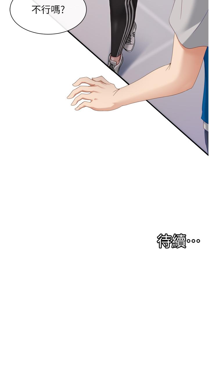 61P - 脱单神器