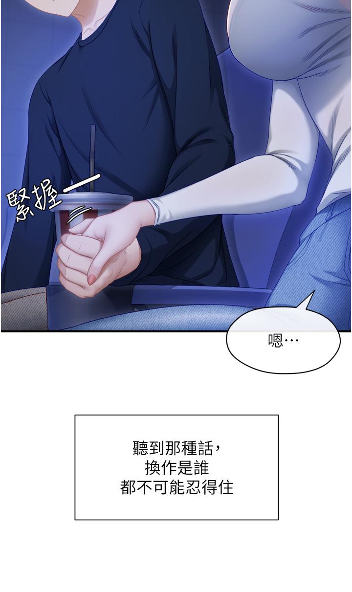 6P - 脱单神器