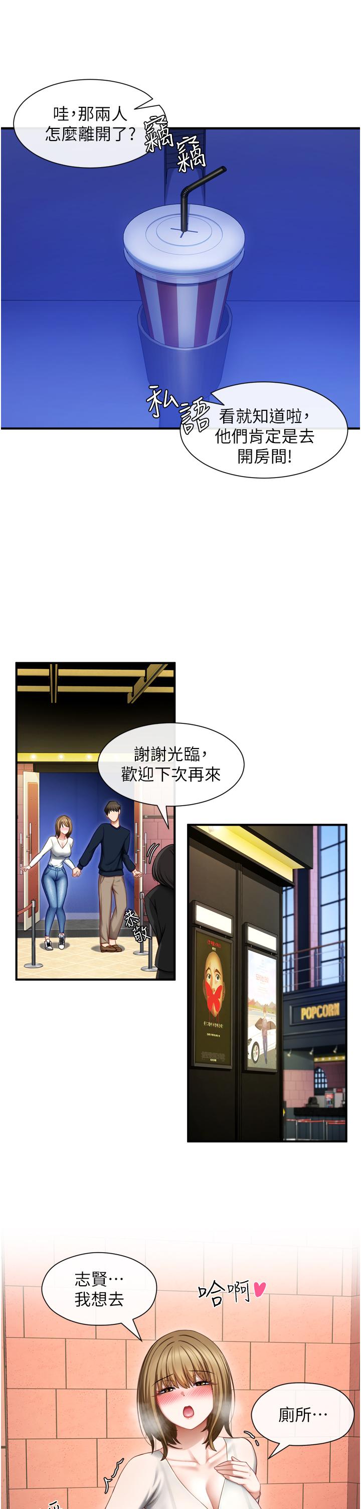 7P - 脱单神器