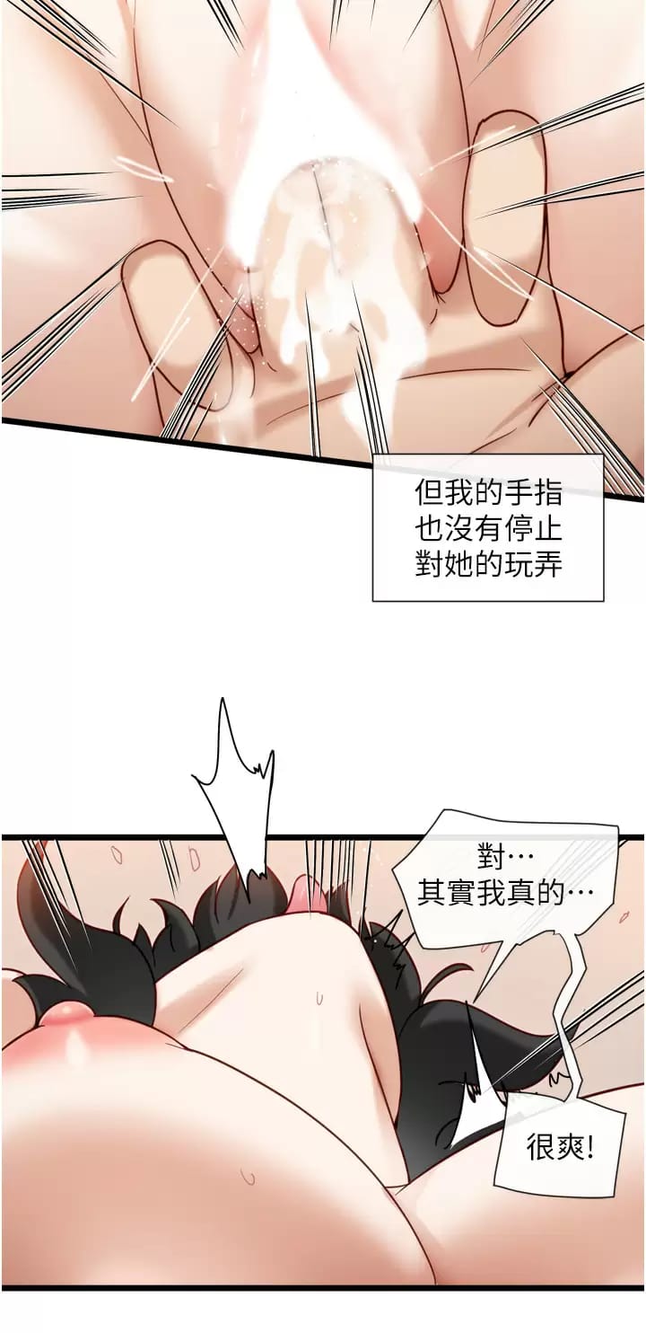 13P - 脱单神器