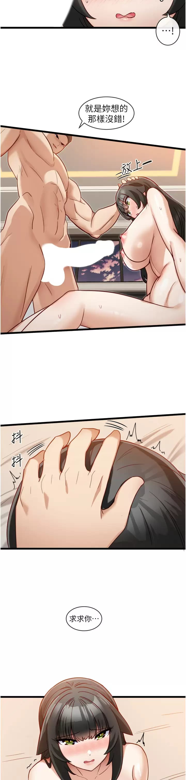 15P - 脱单神器