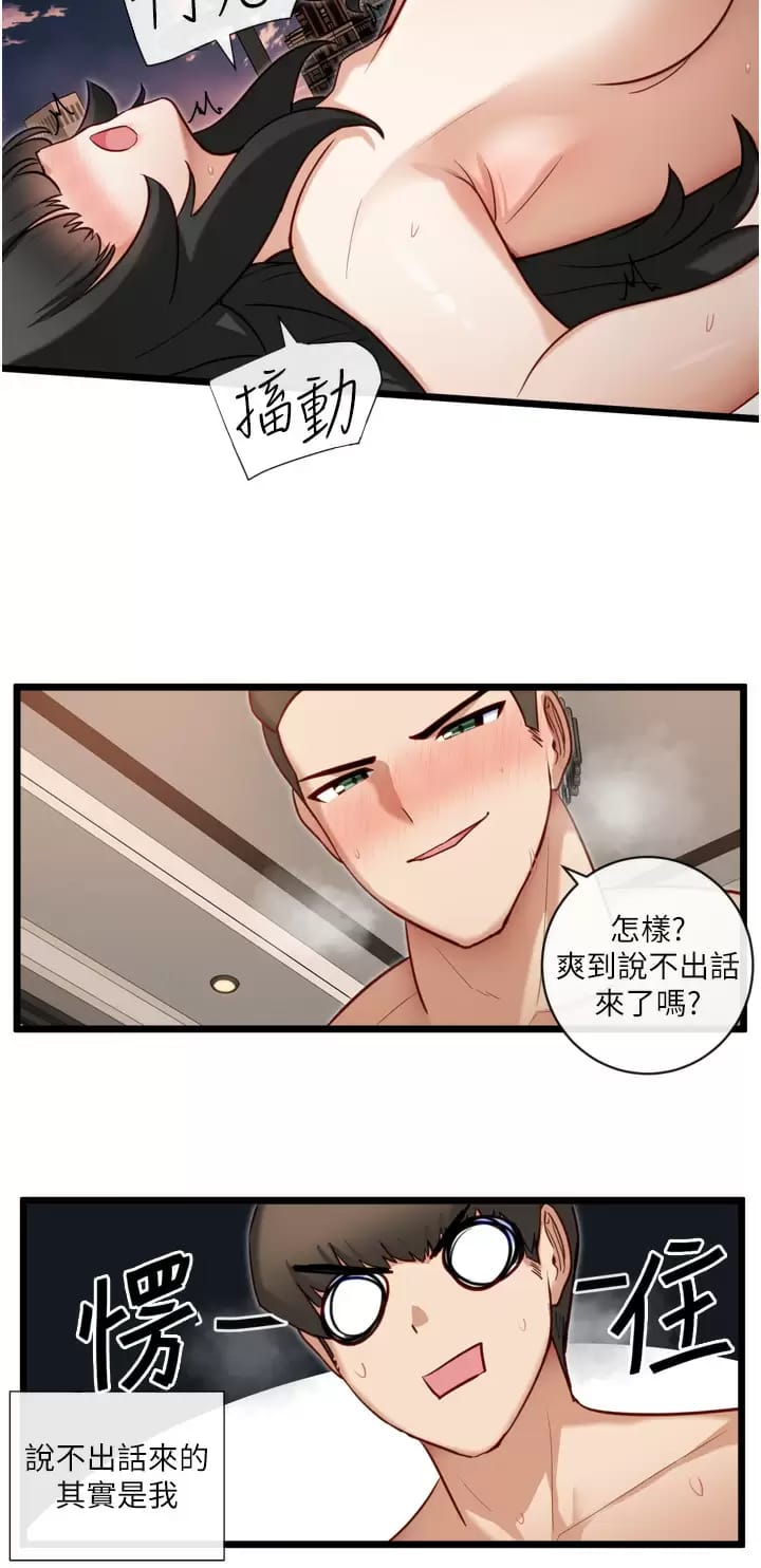 22P - 脱单神器