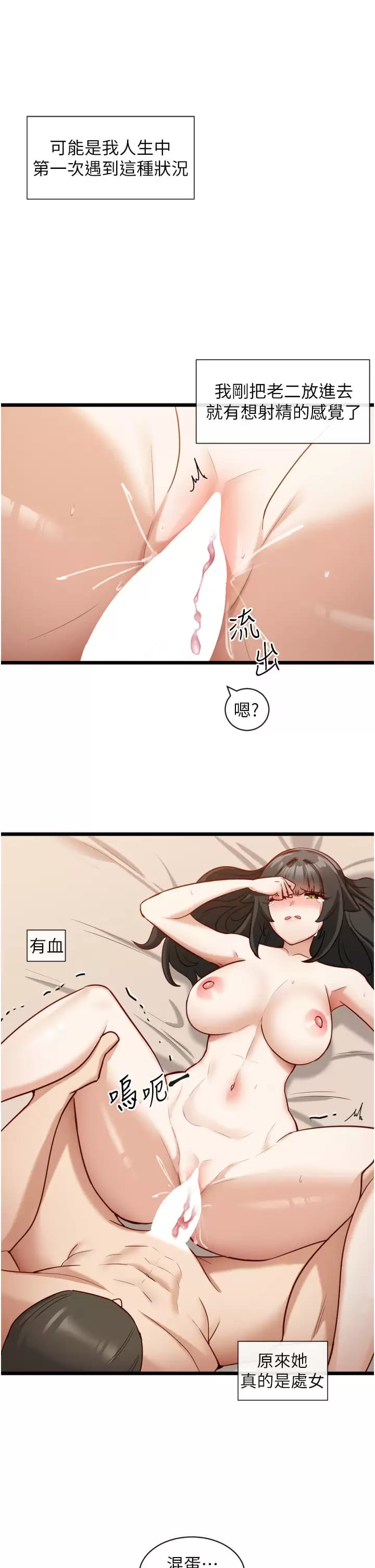 23P - 脱单神器
