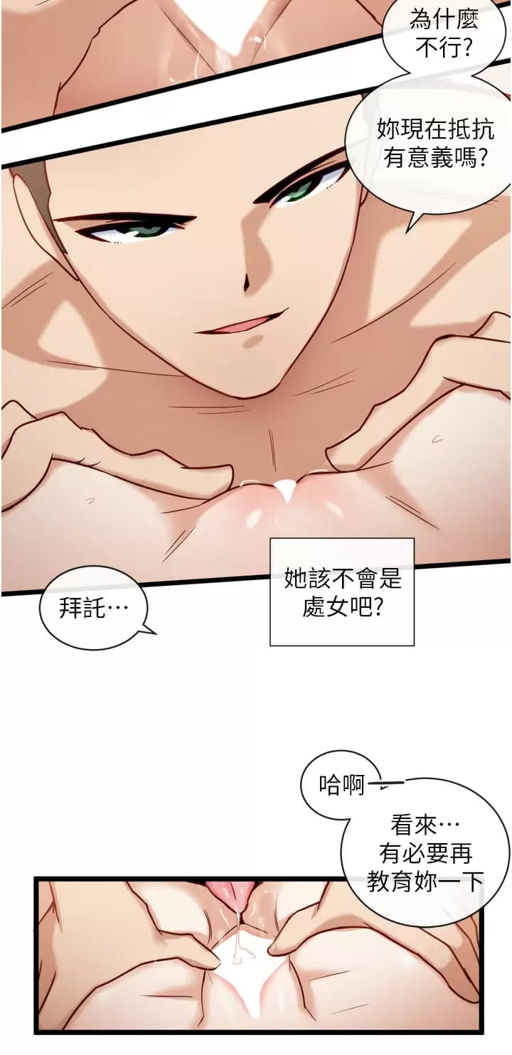 7P - 脱单神器