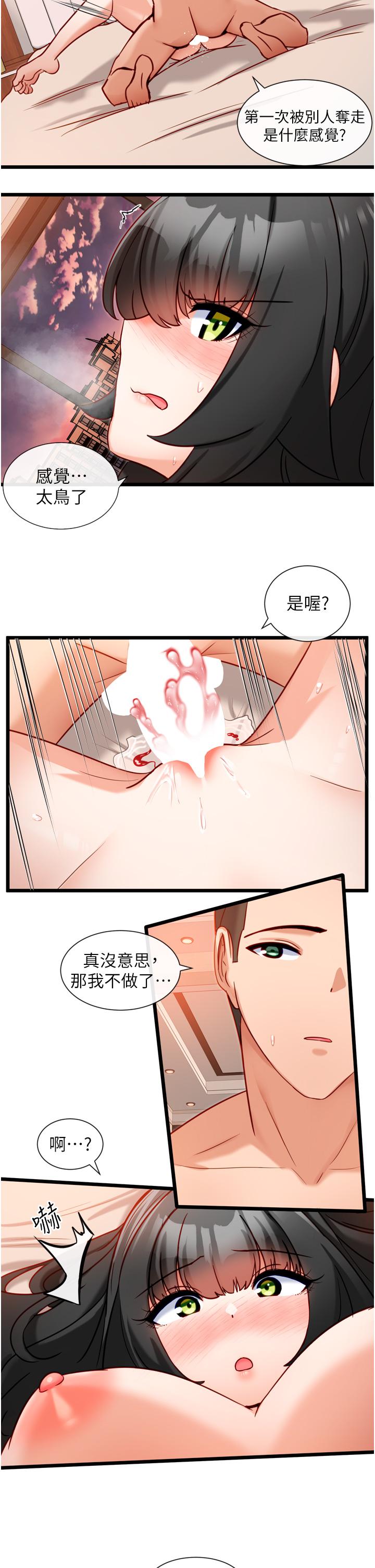 9P - 脱单神器
