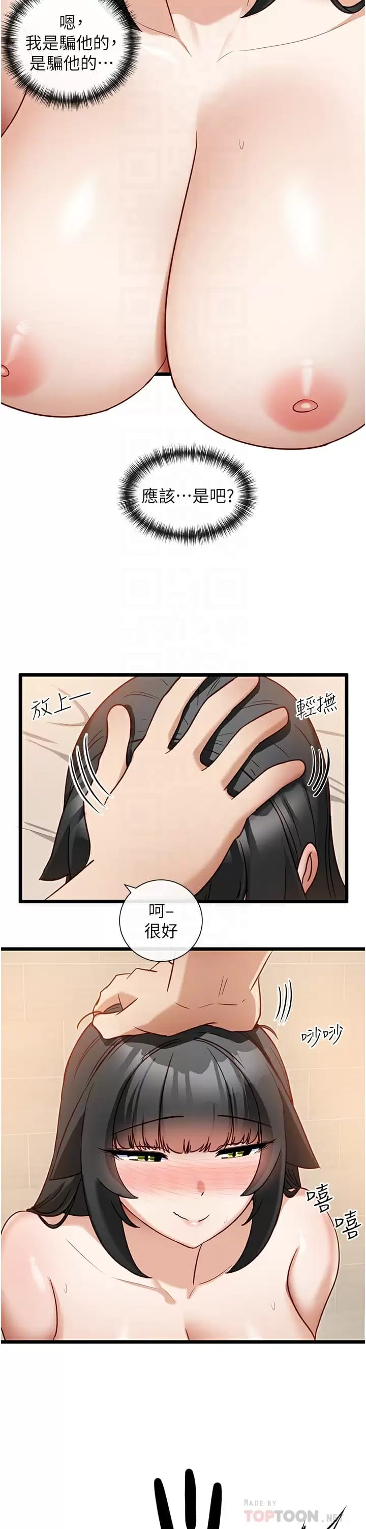 10P - 脱单神器